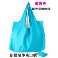 便携可折叠袋购物袋大容量旅行袋超大购物袋防水包挎肩买菜包|孔雀蓝湖蓝色厚布料束口 横向超大号