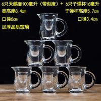 白酒杯一口小扎壶分酒器白酒具套装玻璃家用加厚带刻度6只|刻度天鹅壶子弹杯6只套装