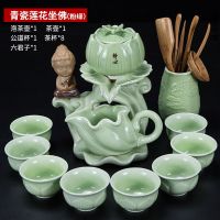 半自动茶具青瓷泡茶器时来运转茶杯套装家用泡茶陶瓷功夫茶壶整套|青瓷莲花坐佛粉绿搭祥龙六-粉绿