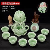 半自动茶具青瓷泡茶器时来运转茶杯套装家用泡茶陶瓷功夫茶壶整套|莲花坐佛粉绿搭六青瓷鸡翅木