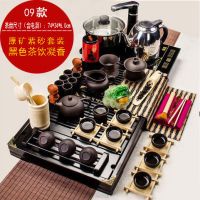 整套实木功夫茶具套装茶盘简约家用四合一电热磁炉紫砂茶道茶台海|9.黑色茶饮凝香原矿紫砂套装