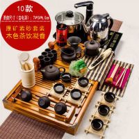 整套实木功夫茶具套装茶盘简约家用四合一电热磁炉紫砂茶道茶台海|10.木色茶饮凝香原矿紫砂套装