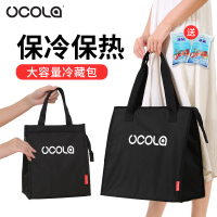 保温袋 铝箔加厚手提冷藏袋便当饭盒保温包保冷袋大号大容量