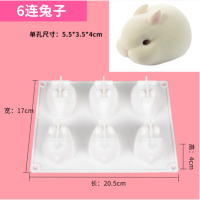 兔子奶冻模具立体果冻烘焙3d网红小白兔布丁慕斯蛋糕硅胶巧克力磨|促价款6连兔子模具送画笔