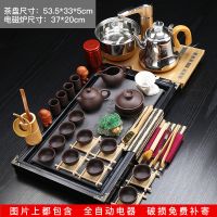 紫砂茶具套装整套功夫茶具全自动电茶炉实木茶盘|2:紫砂黑马石盘全自动电器送水桶