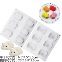 兔子奶冻模具立体果冻烘焙3d网红小白兔布丁慕斯蛋糕硅胶巧克力磨|促价款6连小金猪送画笔