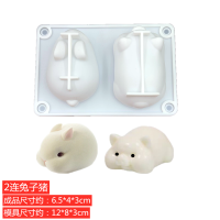 兔子奶冻模具立体果冻烘焙3d网红小白兔布丁慕斯蛋糕硅胶巧克力磨|特价款2连兔子猪款送画笔26号