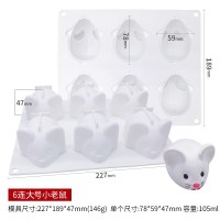 兔子奶冻模具立体果冻烘焙3d网红小白兔布丁慕斯蛋糕硅胶巧克力磨|6连大号老鼠送画笔