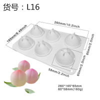 兔子奶冻模具立体果冻烘焙3d网红小白兔布丁慕斯蛋糕硅胶巧克力磨|网红6连仙桃奶冻模具
