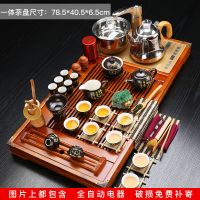 紫砂茶具套装整套功夫茶具全自动电茶炉实木茶盘|11:唐诗实木黄金鱼全自动电器送水桶