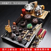 紫砂茶具套装整套功夫茶具全自动电茶炉实木茶盘|12:紫砂实木黑金鱼全自动电器送水桶