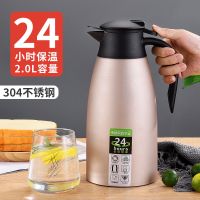 保温水壶杯大容量真空家用学生保暖热开水瓶2l