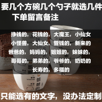 4个亲子碗创意可爱卡通方碗一家四口碗餐具套装家用饭碗陶瓷碗勺|4.5寸米饭碗+陶瓷勺子找客服备注图案 3件