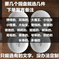 4个亲子碗创意可爱卡通方碗一家四口碗餐具套装家用饭碗陶瓷碗勺|8寸圆盘找客服备注图案 6件