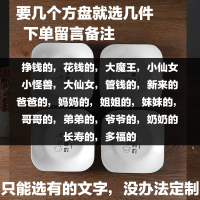4个亲子碗创意可爱卡通方碗一家四口碗餐具套装家用饭碗陶瓷碗勺|8寸方盘找客服备注图案 5件