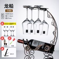 红酒杯套装家用玻璃高脚杯6只装葡萄红酒醒酒器酒具杯架高端酒杯|龙船古铜+奢华水晶杯4支[送三件套]