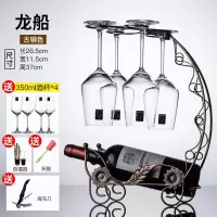红酒杯套装家用玻璃高脚杯6只装葡萄红酒醒酒器酒具杯架高端酒杯|龙船古铜+奢华水晶杯4支[送三件套]