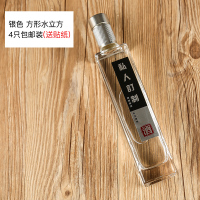 高档玻璃空酒瓶原浆酒纯粮酒创意酒瓶私人定制自酿白酒瓶子一斤装|银色方形水立方4只装(送贴纸)