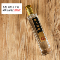 高档玻璃空酒瓶原浆酒纯粮酒创意酒瓶私人定制自酿白酒瓶子一斤装|金色方形水立方4只装(送贴纸)
