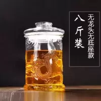 无铅加厚泡酒玻璃瓶8斤10斤15斤20人参白酒瓶酒坛子酿酒瓶带龙头|8斤裸瓶无龙头无底座