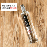 高档玻璃空酒瓶原浆酒纯粮酒创意酒瓶私人定制自酿白酒瓶子一斤装|银色圆形水立方4只装(送贴纸)