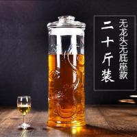 无铅加厚泡酒玻璃瓶8斤10斤15斤20人参白酒瓶酒坛子酿酒瓶带龙头|20斤裸瓶无龙头无底座