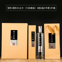高档玻璃空酒瓶原浆酒纯粮酒创意酒瓶私人定制自酿白酒瓶子一斤装|银色圆形水立方(卡其套装)6瓶6盒3手提1外箱