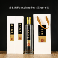 高档玻璃空酒瓶原浆酒纯粮酒创意酒瓶私人定制自酿白酒瓶子一斤装|金色圆形水立方(白色套装)2瓶2盒1手提