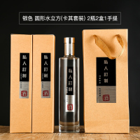 高档玻璃空酒瓶原浆酒纯粮酒创意酒瓶私人定制自酿白酒瓶子一斤装|银色圆形水立方(卡其套装)2瓶2盒1手提