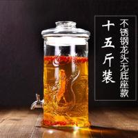 无铅加厚泡酒玻璃瓶8斤10斤15斤20人参白酒瓶酒坛子酿酒瓶带龙头|15斤+不锈钢龙头无底座