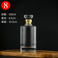 高档玻璃空酒瓶原浆酒纯粮酒创意酒瓶私人定制自酿白酒瓶子一斤装|8号瓶(4只装)