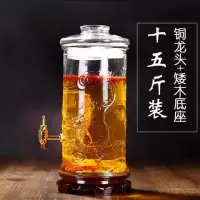 无铅加厚泡酒玻璃瓶8斤10斤15斤20人参白酒瓶酒坛子酿酒瓶带龙头|15斤+铜龙头+矮木底座