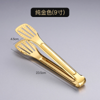 夹子厨房304不锈钢煎牛排烧烤夹菜夹子食物食品夹面包烤肉专用夹|纯金色(9寸)