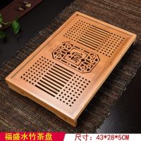 实木茶盘家用简约功夫茶具排水托盘大小茶台竹干泡台茶海茶座|福盛水茶盘43x28