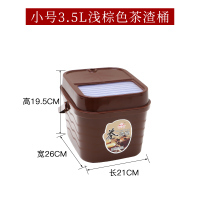 茶桶茶渣桶排水桶功夫茶具配件家用茶水桶茶道桶废水桶茶叶桶|玫红色棕红+1.2米铜球管