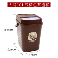 茶桶茶渣桶排水桶功夫茶具配件家用茶水桶茶道桶废水桶茶叶桶|藕色大号棕红没带球管