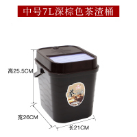 茶桶茶渣桶排水桶功夫茶具配件家用茶水桶茶道桶废水桶茶叶桶|咖啡色棕黑+1.2米铜球管