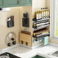 厨房置物架调味料瓶罐盒油盐酱醋佐料刀筷锅用品家用大全收纳架子