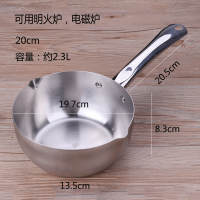 加厚铝制雪平锅汤粉锅煮面煮粥煮奶锅兰州拉面锅泡面锅平底锅|加厚不锈钢20cm可以明火炉电磁炉