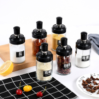 厨房调料罐子玻璃盐罐调味罐家用油壶调料瓶糖味精调料盒组合套装