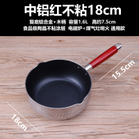 加厚铝制雪平锅汤粉锅煮面煮粥煮奶锅兰州拉面锅泡面锅平底锅|西瓜红红柄复底不粘18cm