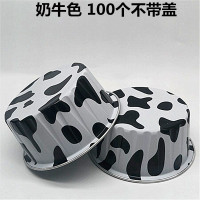 烘焙雪媚娘模具布丁杯 一次性铝箔蛋糕杯带盖锡纸酸奶布蕾慕斯杯|大白色100个不带盖