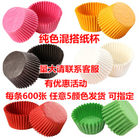 不沾蛋糕模具商用烘焙117/96连圆形脆皮牛奶小蘑菇迷你彩色纸杯托|96/117连纸杯纯色3000只