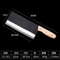 菜刀家用老式铁刀厨师专用切片刀锋利厨房切肉切菜刀具|DC-001[345克]