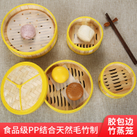 塑料蒸笼竹制广式早茶港式点心小笼包饺子笼仔饭蒸屉商用家用沙县