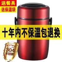 保温饭盒304不锈钢保温桶三层3成人提锅学生饭桶双