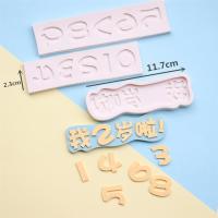 烘焙蛋糕我几岁啦我满月啦周岁巧克力翻糖硅胶模具 生日字牌|我几岁啦-硅胶模具套装亏本冲特价