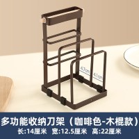 菜刀架刀具收纳架家用放刀座砧板置物架能一体菜板架厨房用品|黑色(木棍)