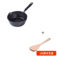 麦饭石炒锅不粘锅煎锅无油烟炒菜锅平底锅煎锅奶锅|黑色26厘米无盖