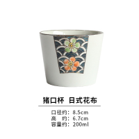 日式陶瓷直口杯家用陶瓷杯子茶杯水杯无手柄猪口杯 |日式花布